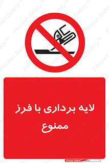sawing , grinding , ساب , سنگ زنی , صفحه برش , 
