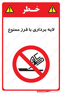 sawing , grinding , ساب , سنگ زنی , صفحه برش , 