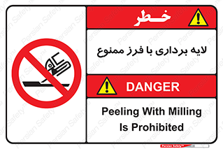 sawing , grinding , ساب , سنگ زنی , صفحه برش , 