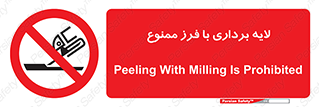sawing , grinding , ساب , سنگ زنی , صفحه برش , 