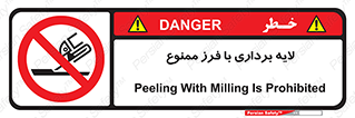 sawing , grinding , ساب , سنگ زنی , صفحه برش , 