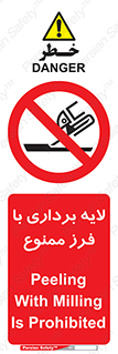 sawing , grinding , ساب , سنگ زنی , صفحه برش , 