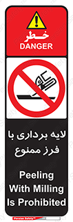 sawing , grinding , ساب , سنگ زنی , صفحه برش , 