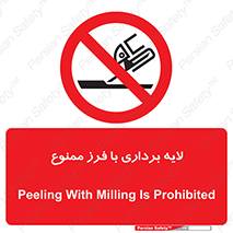 sawing , grinding , ساب , سنگ زنی , صفحه برش , 