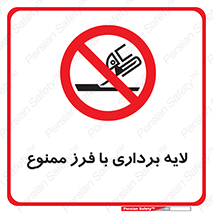 sawing , grinding , ساب , سنگ زنی , صفحه برش , 
