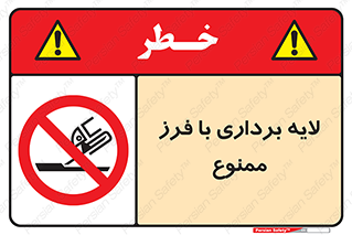 sawing , grinding , ساب , سنگ زنی , صفحه برش , 