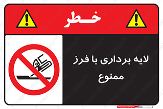 sawing , grinding , ساب , سنگ زنی , صفحه برش , 