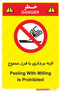 sawing , grinding , ساب , سنگ زنی , صفحه برش , 