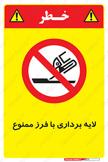 sawing , grinding , ساب , سنگ زنی , صفحه برش , 