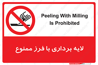 sawing , grinding , ساب , سنگ زنی , صفحه برش , 