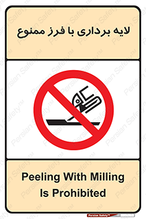 sawing , grinding , ساب , سنگ زنی , صفحه برش , 
