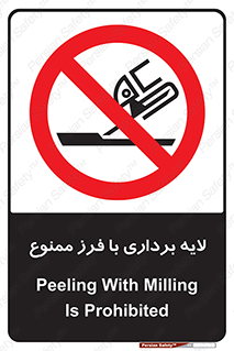sawing , grinding , ساب , سنگ زنی , صفحه برش , 