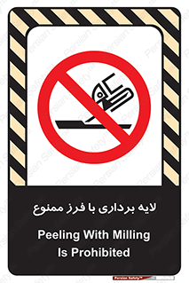 sawing , grinding , ساب , سنگ زنی , صفحه برش , 