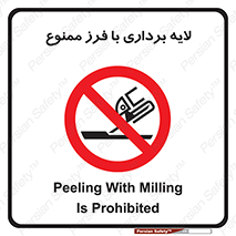 sawing , grinding , ساب , سنگ زنی , صفحه برش , 