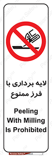sawing , grinding , ساب , سنگ زنی , صفحه برش , 
