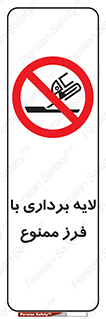 sawing , grinding , ساب , سنگ زنی , صفحه برش , 