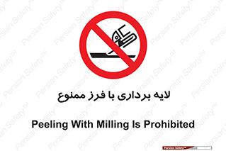 sawing , grinding , ساب , سنگ زنی , صفحه برش , 