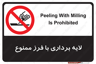 sawing , grinding , ساب , سنگ زنی , صفحه برش , 