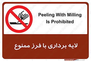 sawing , grinding , ساب , سنگ زنی , صفحه برش , 