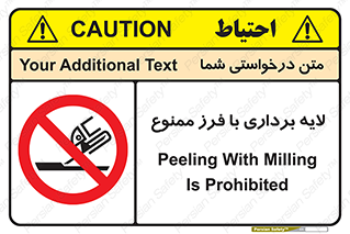 sawing , grinding , ساب , سنگ زنی , صفحه برش , 