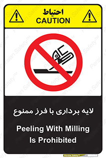 sawing , grinding , ساب , سنگ زنی , صفحه برش , 