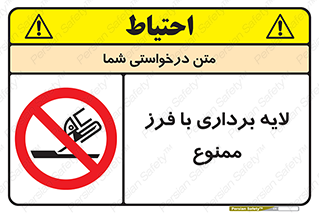 sawing , grinding , ساب , سنگ زنی , صفحه برش , 
