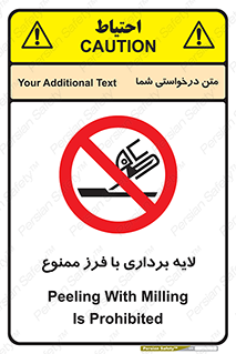 sawing , grinding , ساب , سنگ زنی , صفحه برش , 