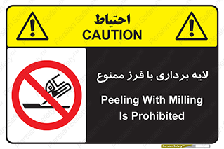 sawing , grinding , ساب , سنگ زنی , صفحه برش , 