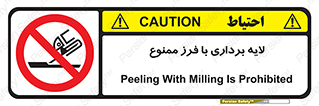sawing , grinding , ساب , سنگ زنی , صفحه برش , 