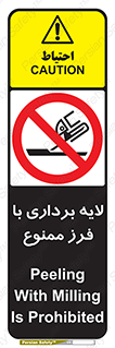 sawing , grinding , ساب , سنگ زنی , صفحه برش , 