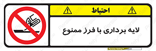 sawing , grinding , ساب , سنگ زنی , صفحه برش , 