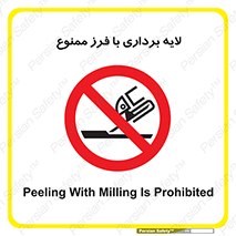 sawing , grinding , ساب , سنگ زنی , صفحه برش , 
