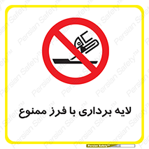 sawing , grinding , ساب , سنگ زنی , صفحه برش , 