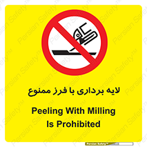 sawing , grinding , ساب , سنگ زنی , صفحه برش , 