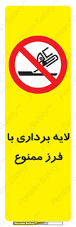 sawing , grinding , ساب , سنگ زنی , صفحه برش , 