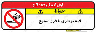sawing , grinding , ساب , سنگ زنی , صفحه برش , 