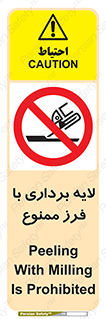 sawing , grinding , ساب , سنگ زنی , صفحه برش , 