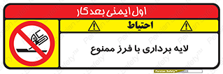 sawing , grinding , ساب , سنگ زنی , صفحه برش , 