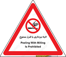 sawing , grinding , ساب , سنگ زنی , صفحه برش , 