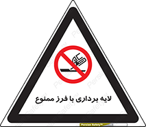 sawing , grinding , ساب , سنگ زنی , صفحه برش , 