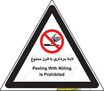 sawing , grinding , ساب , سنگ زنی , صفحه برش , 