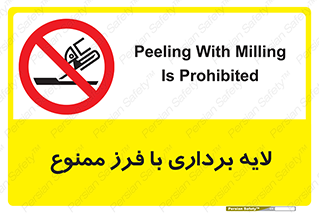 sawing , grinding , ساب , سنگ زنی , صفحه برش , 