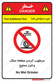 forbidden , ساب , برش کاری , سنگ زنی , صفحه برش , 