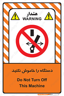 don’t , out of order , قطع برق , ممنوع , 