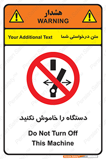 don’t , out of order , قطع برق , ممنوع , 