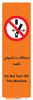 don’t , out of order , قطع برق , ممنوع , 