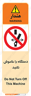 don’t , out of order , قطع برق , ممنوع , 