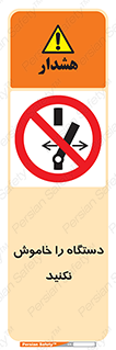 don’t , out of order , قطع برق , ممنوع , 