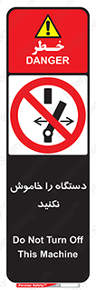 don’t , out of order , قطع برق , ممنوع , 