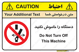 don’t , out of order , قطع برق , ممنوع , 